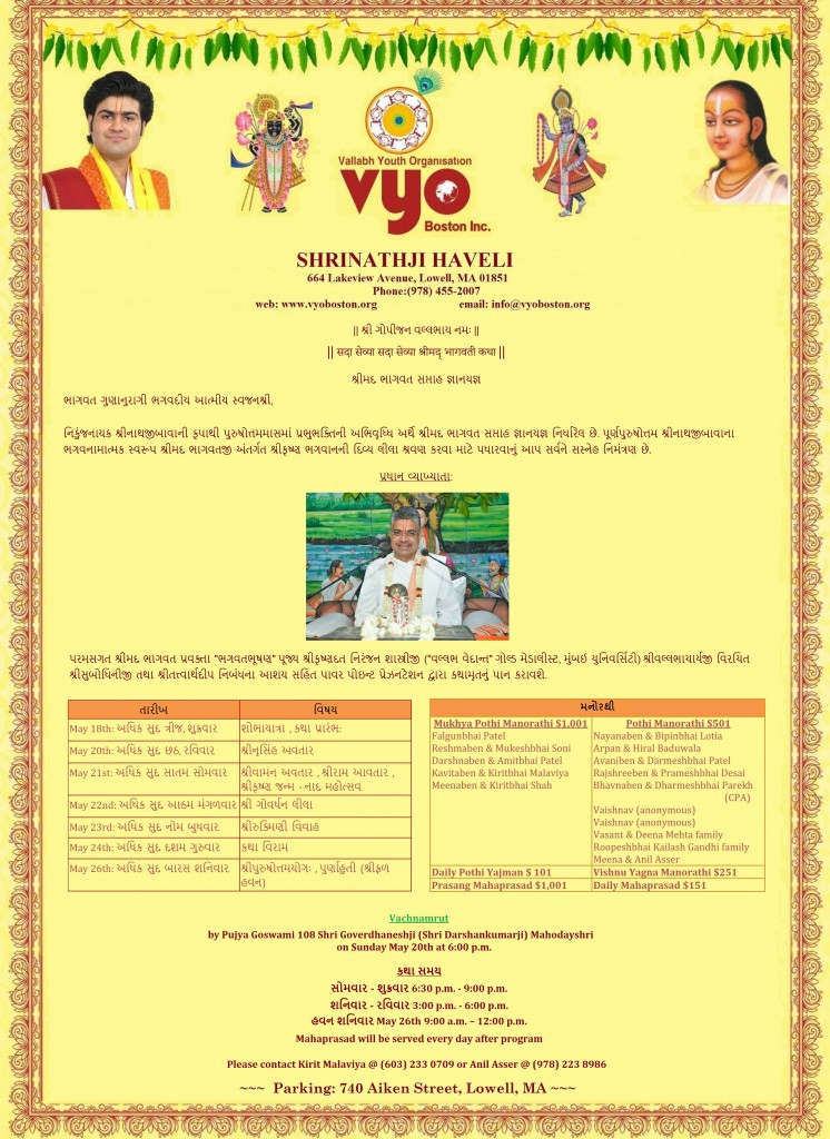 BhagwatKatha_Flyer