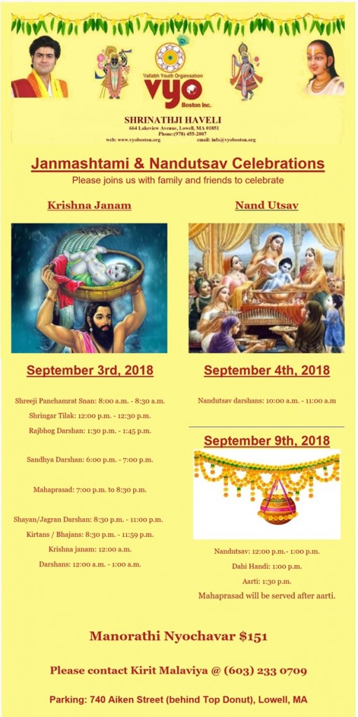 Janmashtami_NandUtsav